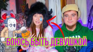 РАСПАКОВКА ПОСЫЛКИ ОТ SHEIN❗️И НЕПРИЯТНАЯ КРИТИКА ПАРНЯ ???