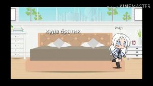 Нельзя обижать младшую сестру