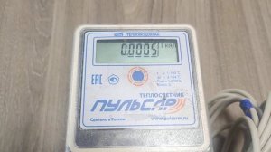 Как переключать индикацию на теплосчетчике "Пульсар" короткими нажатиями