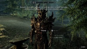 поместье озерное