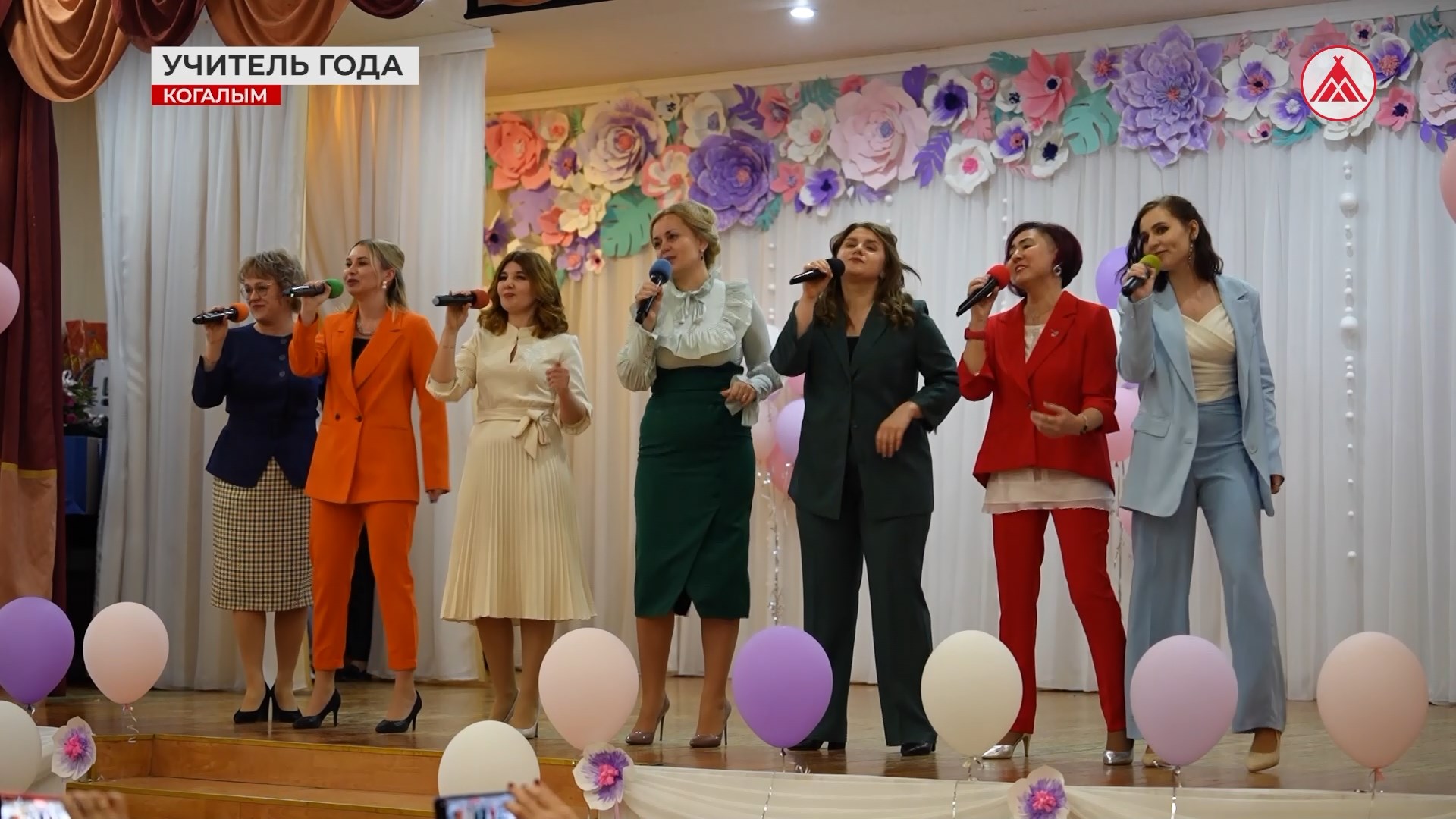 «Учитель года - 2024» в Когалыме