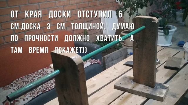 турник своими руками, из подручных средств смотреть онлайн