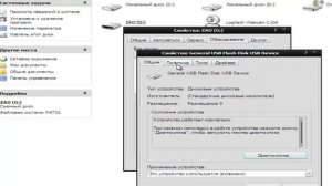 Как форматировать флеш в NTFS на Windows XP