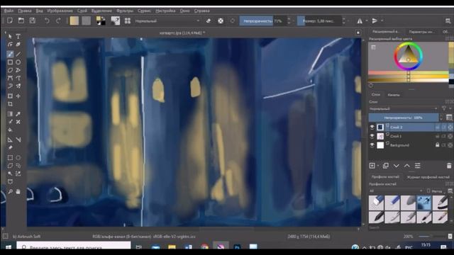 HOGWARTS ART (Harry Potter) смотреть онлайн