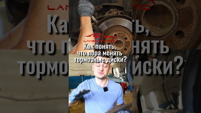 Пора менять тормозные диски. Как понять, что пришло их время?