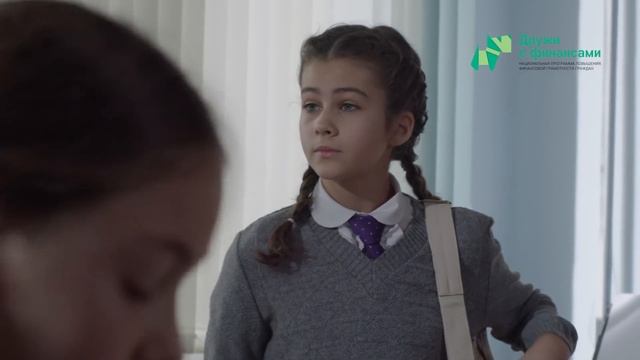 Сказка о деньгах. Серия «Налоги» (5-7 классы) смотреть онлайн