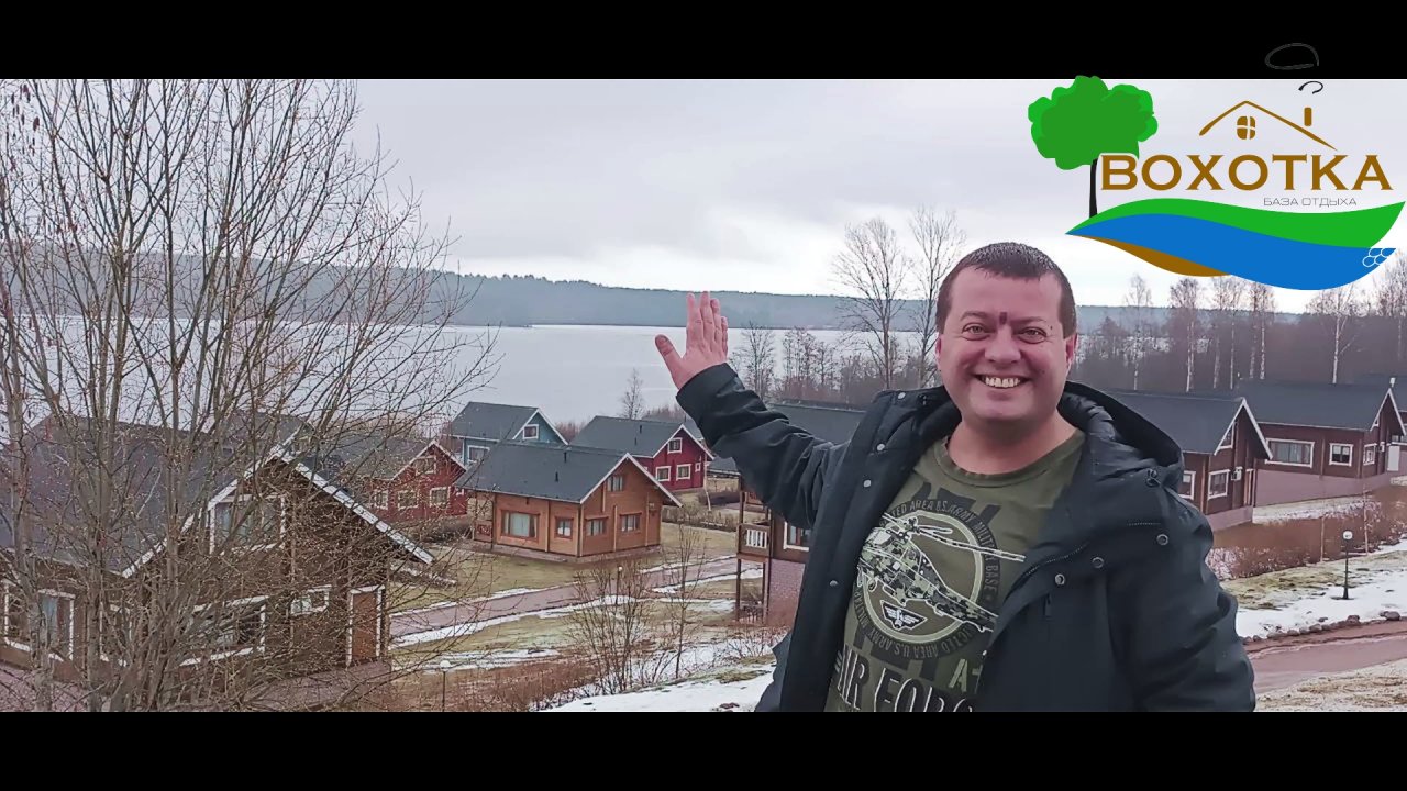 База отдыха Вохотка 3* ➤ Краткий обзор ➤ Отдых с ИЛЬИЧОМ