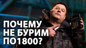 ⚡ Сколько стоит пробурить скважину на воду? | Какая справедливая цена на бурение скважин в 2022?