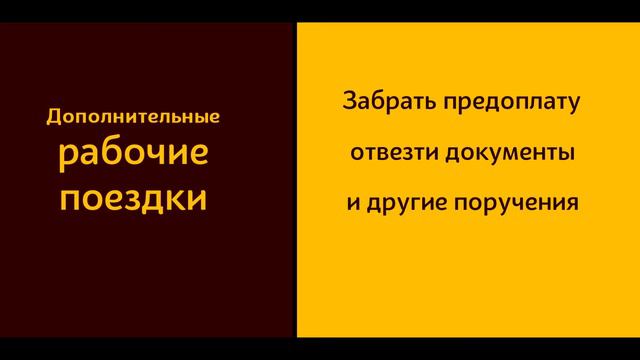 HR-видеоролик для новых сотрудников Компании ХоумПицца смотреть онлайн