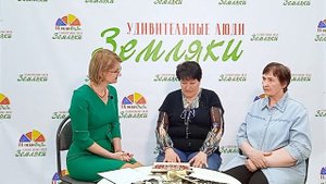 Подкаст "Удивительные люди" - "ЗЕМЛЯКИ"