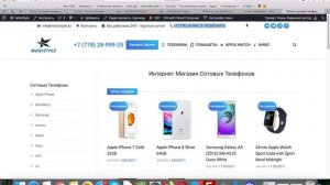 ? Кнопка (бар) "Позвонить" WordPress - Really Simple Click to Call Bar