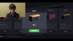 Открытие кейсов С ВЕБКОЙ в Блок Страйк! Выбил НОЖ-БАБОЧКУ в BLOCK STRIKE? 3 года каналу !