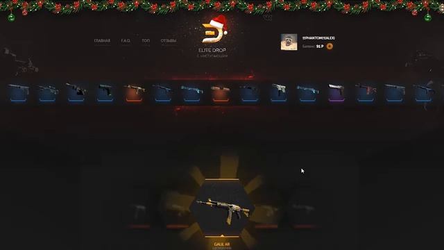 САМЫЙ ОБЫЧНЫЙ OPEN CASE В ЧЕСТЬ МОЕГО ДР◄CS:GO смотреть онлайн