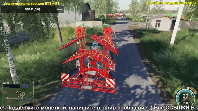 🟢#1 Первый хлопоты , НОВАЯ ФЕРМА / совхоз Рассвет / FS19 смотреть онлайн