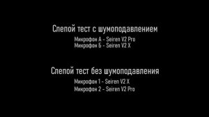 Razer Seiren V2 X. Обзор, комплектация, тест и сравнение с Razer Seiren V2 Pro. Стоить брать в 2022