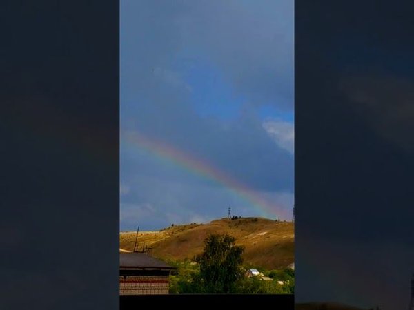Одно из самых красивых природных явлений - Радуга!