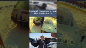 камунальные  службы