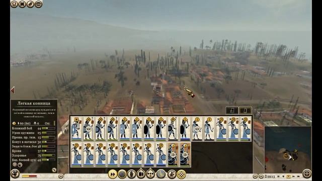 Прохождение Total War: Rome 2 - Египет pt2 На Киренаику! смотреть онлайн