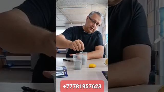 Эксперимент нового продукта Магний водорода H2 Премиум смотреть онлайн