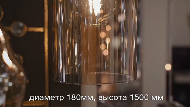 Коллекция интерьерного освещения POLVERARA смотреть онлайн