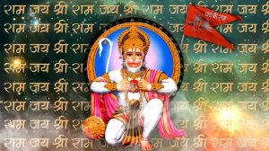 Hanuman Mantra | Om Namo Bhagavate Hanumate Namah | ॐ नमो भगवते हनुमते नम: | Most Powerful Mantra