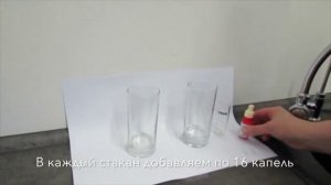 Очистка воды от хлора