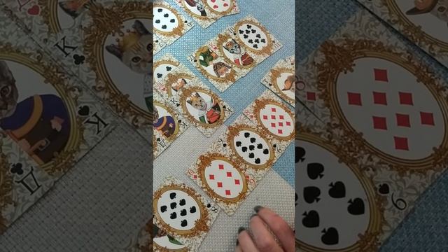 Червонная дама ближайшее время