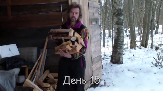 Сухой голод 21 день - Свами Сат Марга. Dry fasting for 21 days. смотреть онлайн
