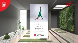 TOTAL STRETCH с  Маргаритой Кузнецовой | 29 августа 2023 | Онлайн-тренировки World Class