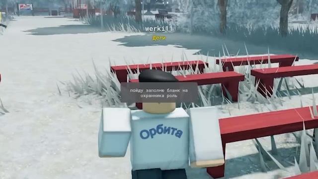 100 ДНЕЙ ЛАГЕРЬ РП В РОБЛОКС смотреть онлайн