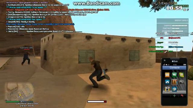 Стрела | Русская Мафия VS LS Vagos смотреть онлайн