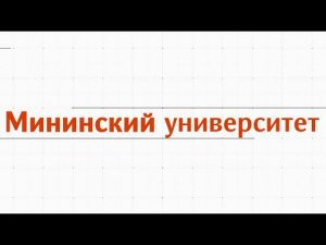 Занятие 6. Адаптация нервной системы к физическим нагрузкам