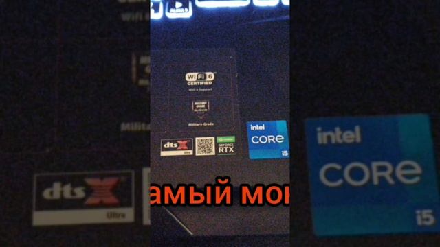 Мой ноут! , i5 11400, rtx 3050 laptop gpu