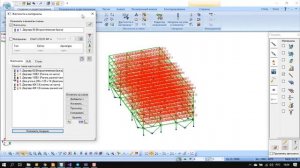 08 - Конструктивные элементы