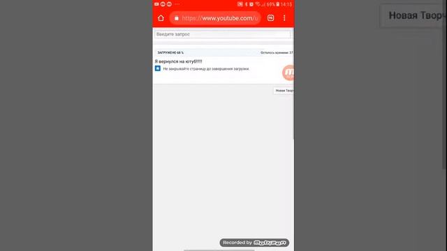 Как зделать облошку на видео с телефона?????? Очень легко смотреть онлайн