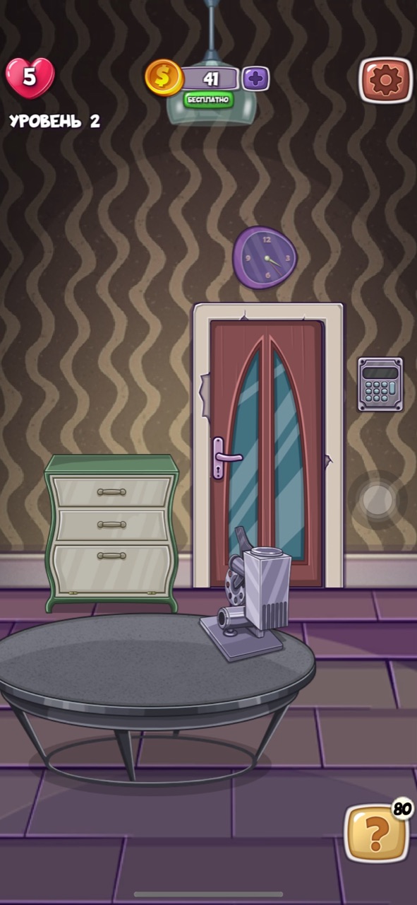 фан эскейп рум спички квадраты. прохождение fun escape. фан эскейп рум 66 уровень прохождение. Fun escape room уровень 122. Fun escape room 153 тетрис.