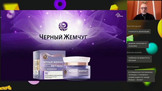 Корпоративная культура как центр прибыли компании смотреть онлайн