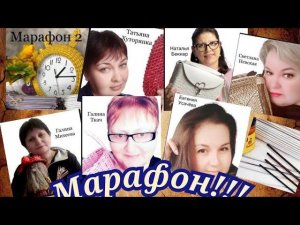 Плетение из газетных трубочек. Запускаем МАРАФОН N2