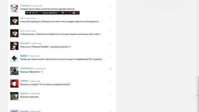 Правда о фогейм Айон обман фогейм дурман Аион Aion 4game как нас заманивают и дурят