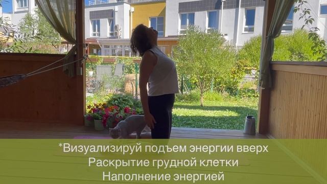 ОКО ВОЗРОЖДЕНИЯ. Гимнастика для силы и энергии на каждый день.