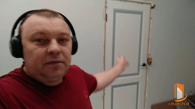 Светящиеся двери #39дверей #установкамежкомнатныхдверей #установкадверей
