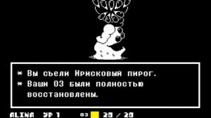 Прохождение Андертеил! Истинная лаборатория