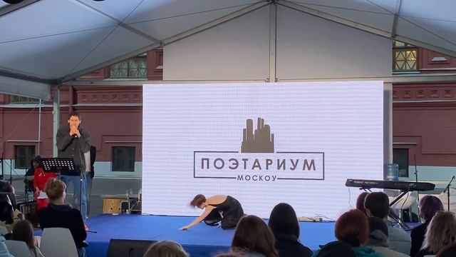 Книжный фестиваль Красная площадь . Стихи Есенина смотреть онлайн