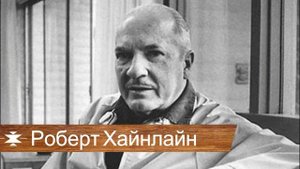 Писатели фантасты которые предвидели будущее