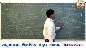 Sadbhavna school halvad std 12 com  English  function comparing 4