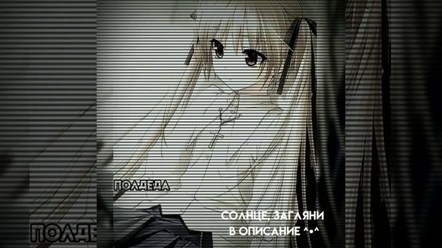 сны саламандры - экзорцизм || speed up ^•^ смотреть онлайн