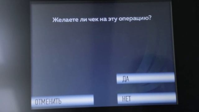 Снятие наличных денег в банкоматах платёжной системы HUMO