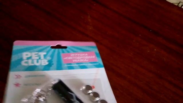 Marika Life|обзор на лазер для кошки|? смотреть онлайн