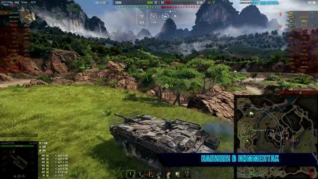 Шведская ПТ-САУ на карте Жемчужная река ✅ World of Tanks Strv 103B 1.10.0 смотреть онлайн