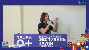 Лекция "Блокчейн - революция в финансах" Александра Клименко